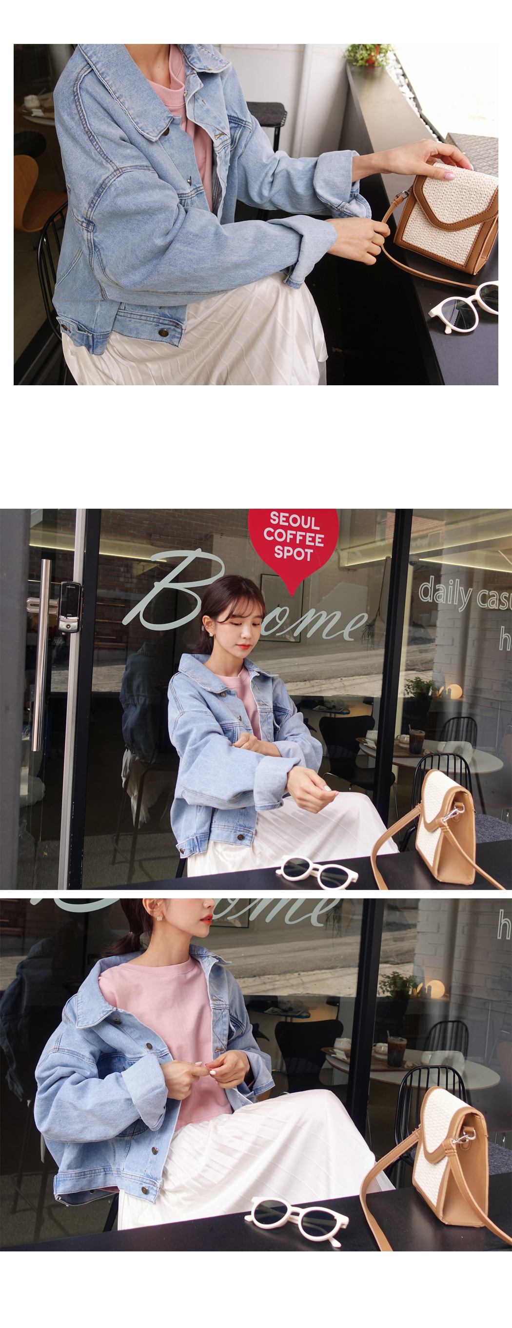 포켓청jk