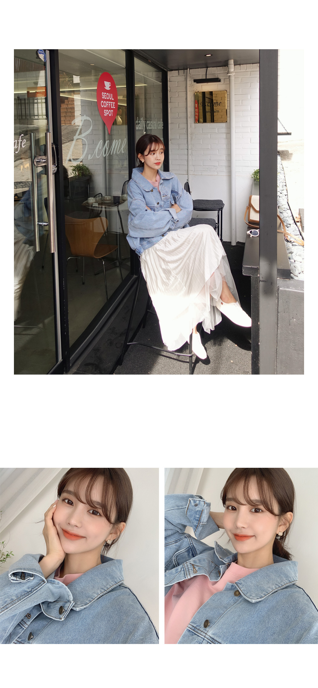 포켓청jk
