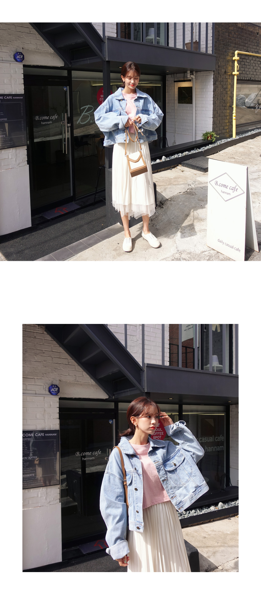 포켓청jk