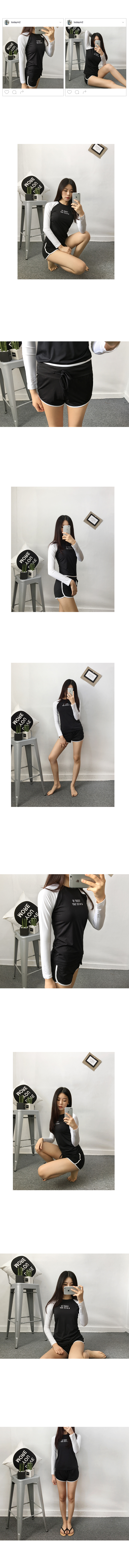 레쉬가드